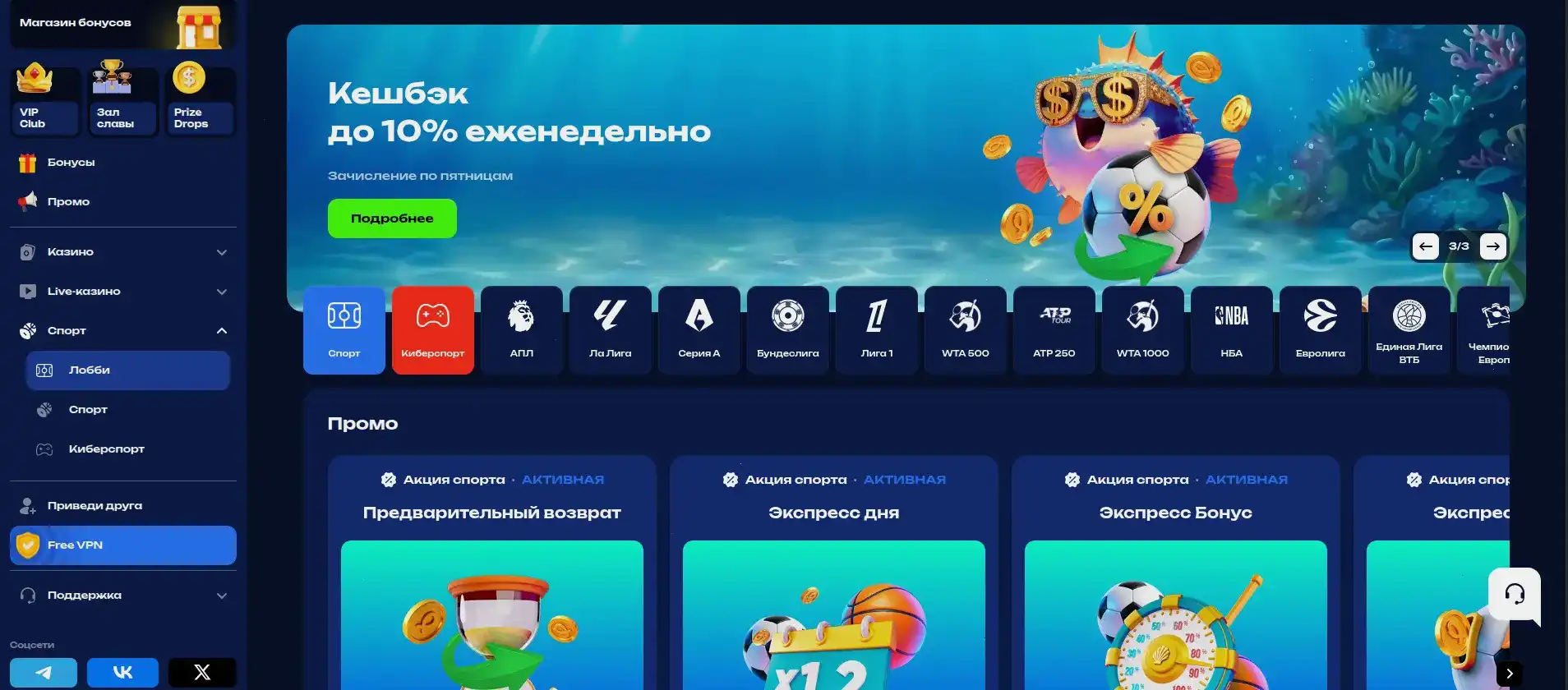 Spinto casino мобильная версия